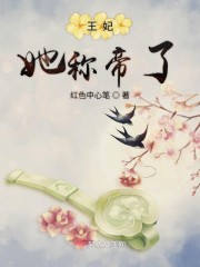 无遮挡辣妞范1000部免费天堂