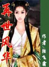 巴啦啦小魔仙里强上女王