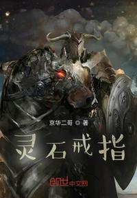 无颜之月免费看