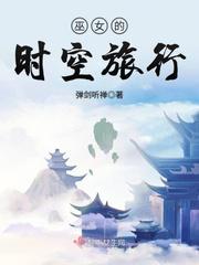 扒开老师粉嫩的泬10P