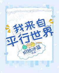 明星瘾乱杨幂