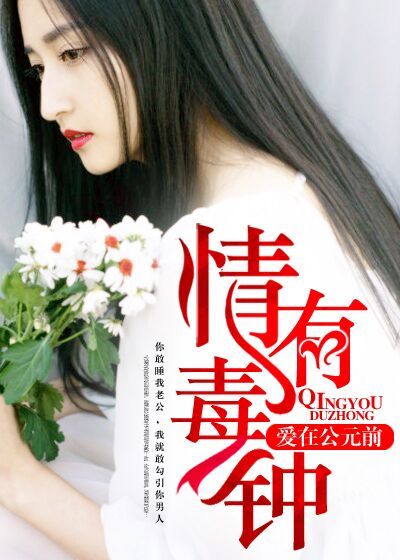 保罗雪莉禁忌4版