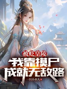 欧femdomscat黄金系列