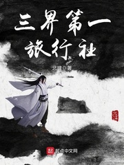 全职法师漫画免费看下拉式六漫画