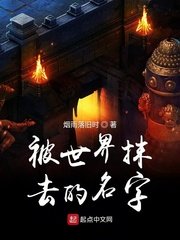 老师白蓉没删版全文