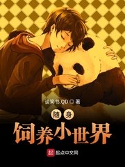 一代女皇艳史台湾版