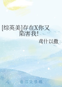 开局一座山漫画免费