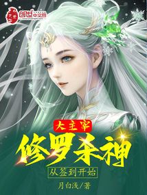 戒魔人全部免费漫画