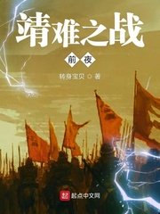 异世界物语1-4集动漫免费观看全集