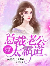 堕落女教师破坏 动画全集