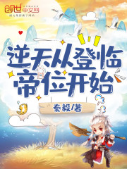 少年宾2文目录全文