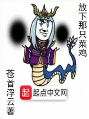 俄罗斯妈妈2在完整有限中字兔