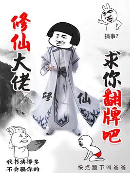 差差漫画在线观看页面秋蝉弹窗