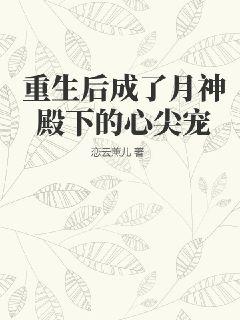 日本里番口番全彩本子