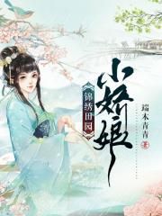 榴莲草莓香蕉秋葵绿樱花