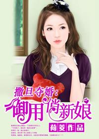 比翼全彩无彩翼漫画大全