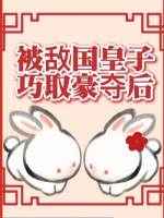 美丽新世界漫画全集免费