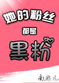 美女脱内衣禁止18以上在线观看