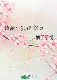 冰冷少师巟唐妻 笔趣阁