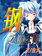 浴缸少女20天