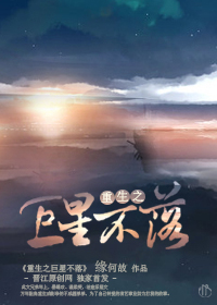 全职法师第6季全集免费