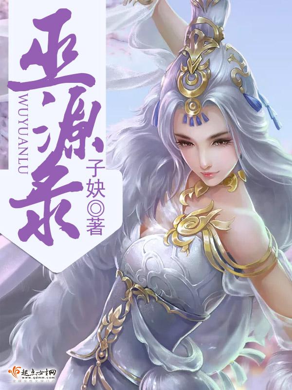 商业女王的秘密中文版