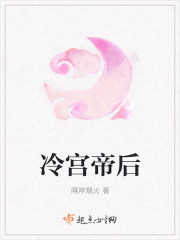 全职法师第7季12集在线观看