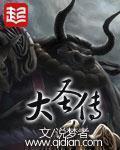 魔临都市之孽恋