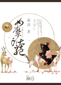 补课老师漫画