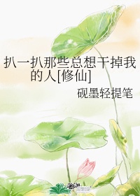 花都巅峰狂少txt下载