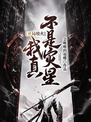 一代女皇艳史79分钟