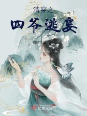 李兆基睡徐子淇