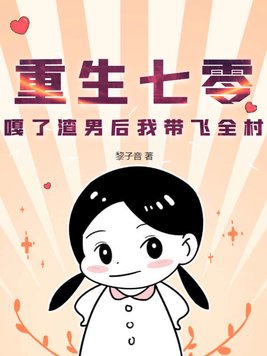 双性生子产乳调教