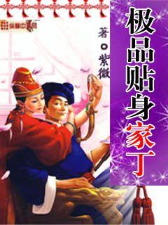 全职法师漫画免费阅读下拉式