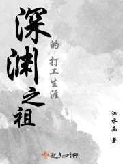 师叔个个不斯文