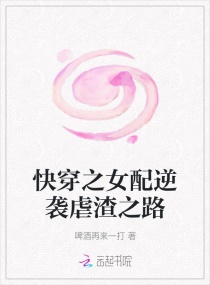 女赌徒黑蔷薇松下纱荣子