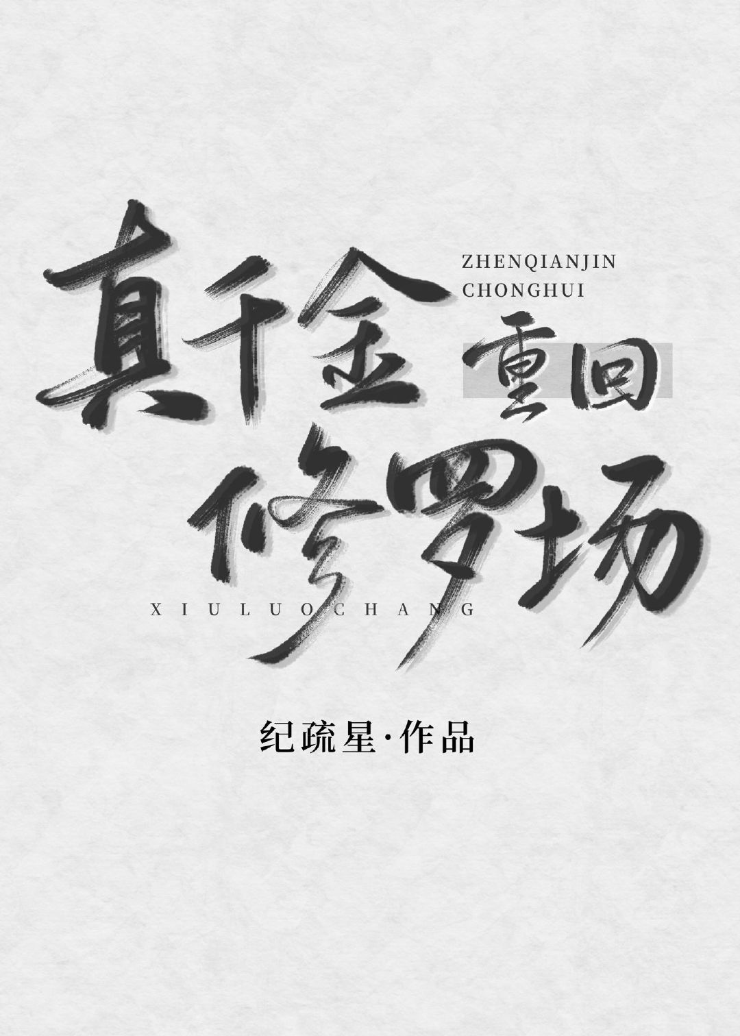 中文字幕日本无吗