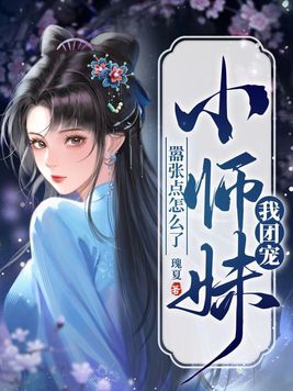 女神战士