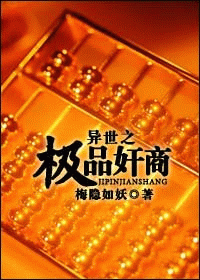 金枝玉叶之睡在下流社会的日子