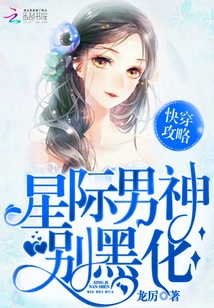 全职法师漫画188