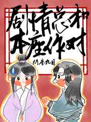 女巫在身边漫画