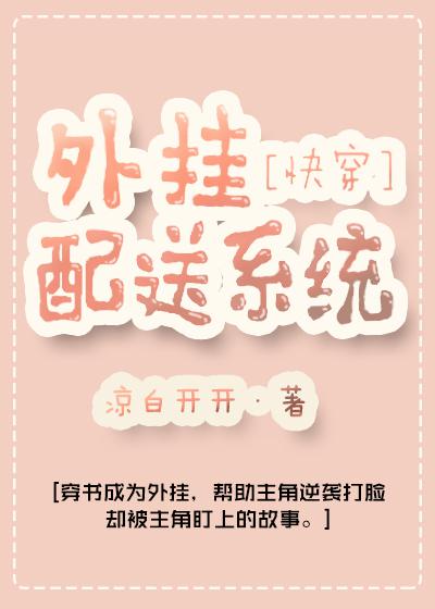 纯洁的舞曲动漫无删减版