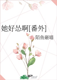 女性瘾者:第二部电影