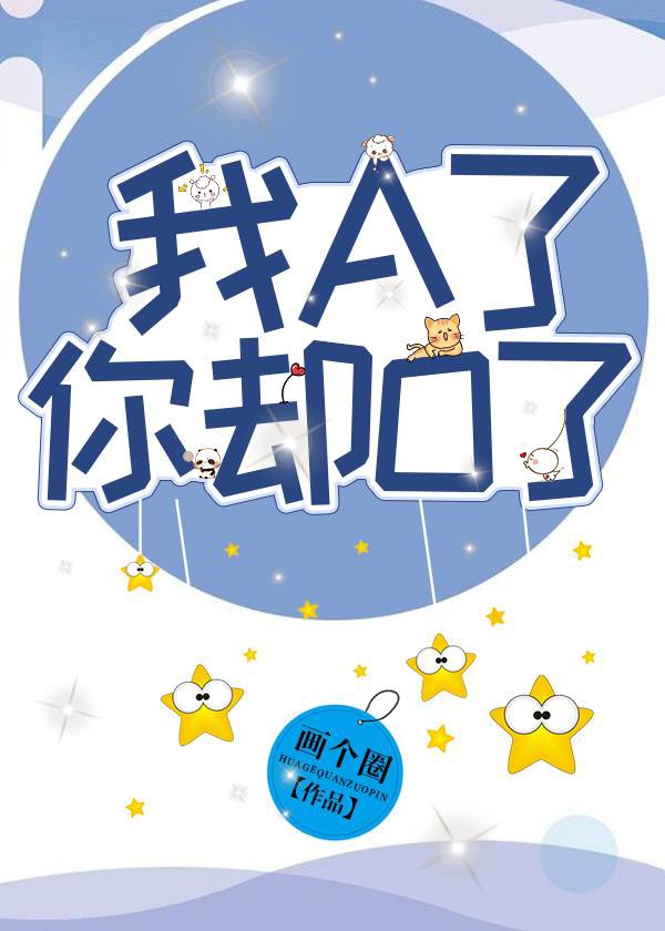 魔皇大管家漫画下拉式6古风漫画