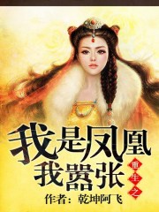 终极三国孙尚香