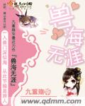 斗罗大陆之创世神给我十个愿望