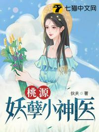 确有情高干 婚后小说免费