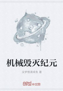 满天星辰未删减在线观看