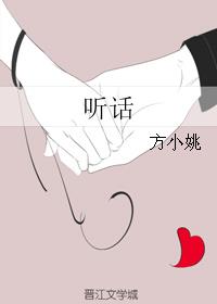 百合是怎样弄对方的视频