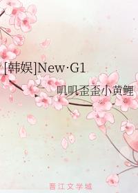 叶君临李子染小说全文免费阅读